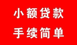 北京67押车空放-北京67非本人车辆贷款-北京67按揭车gps不押车贷款
