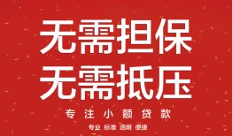 北京67二次抵押汽车贷款-北京67车贷公司-北京67抵押车分期贷款